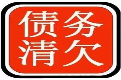 帮助吴先生解决多年欠款问题